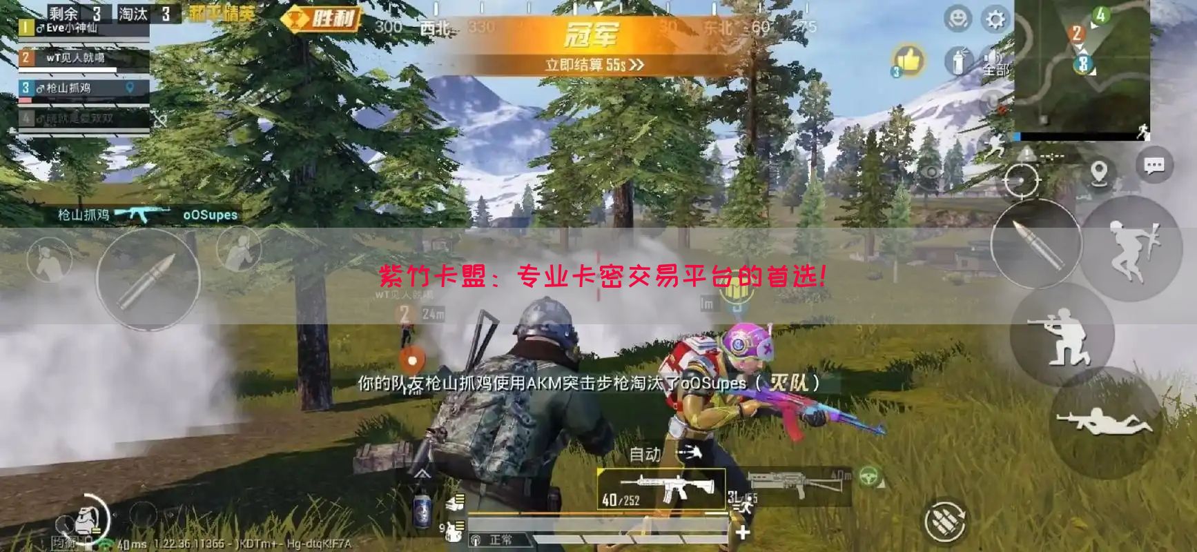 紫竹卡盟：专业卡密交易平台的首选！(图1)