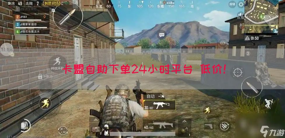 卡盟自助下单24小时平台 低价！(图1)
