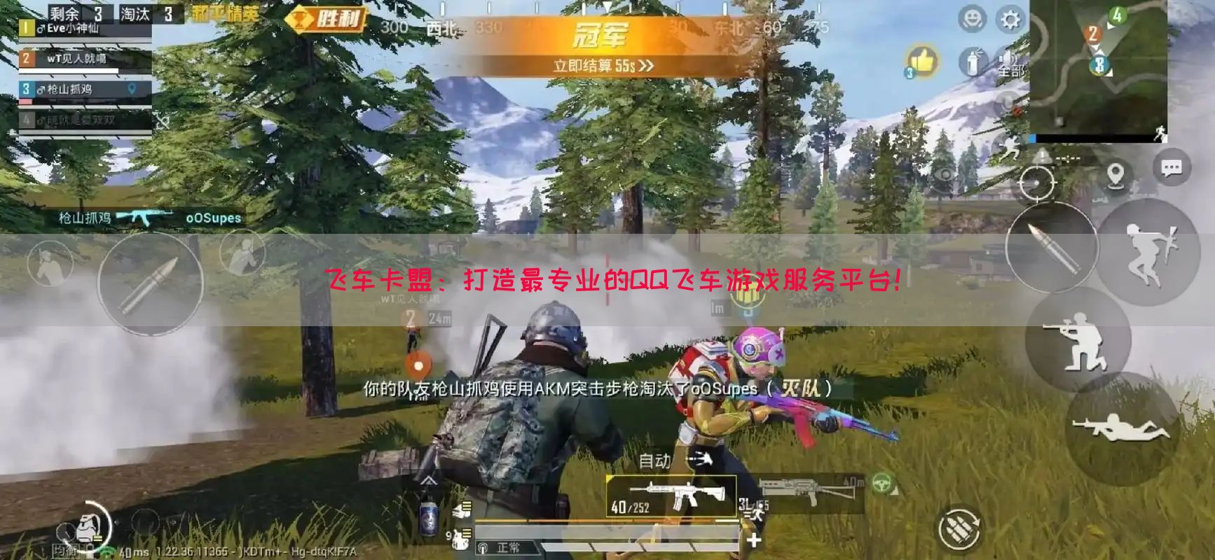 飞车卡盟:打造最专业的QQ飞车游戏服务平台!(图1) 飞车卡盟:打造最专业的QQ飞车游戏服务平台!(图1)