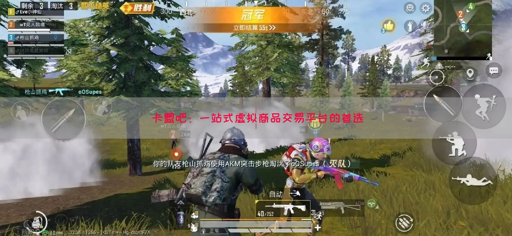 卡盟吧：一站式虚拟商品交易平台的首选(图1)