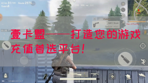 壹卡盟——打造您的游戏充值首选平台!(图1) 壹卡盟——打造您的游戏充值首选平台!(图1)