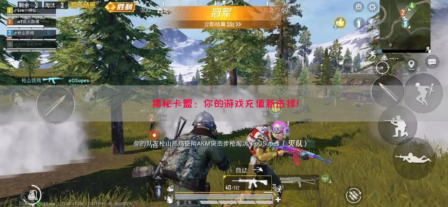 揭秘卡盟：你的游戏充值新选择！