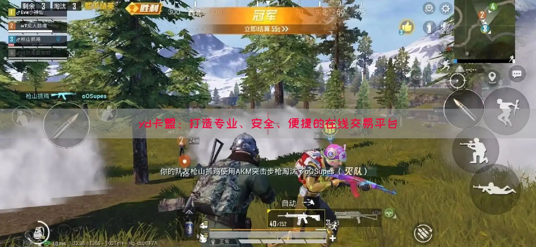 yd卡盟：打造专业、安全、便捷的在线交易平台