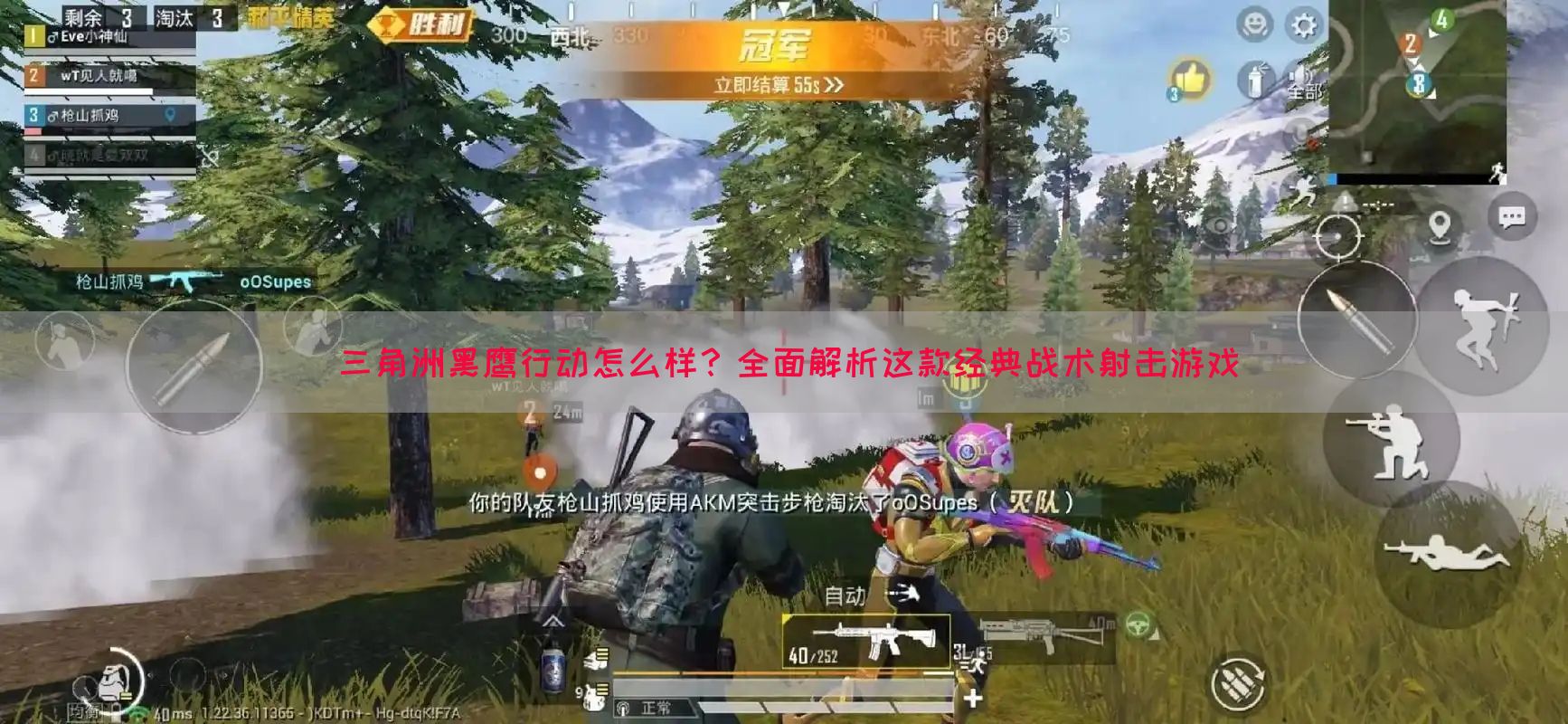 三角洲黑鹰行动怎么样？全面解析这款经典战术射击游戏