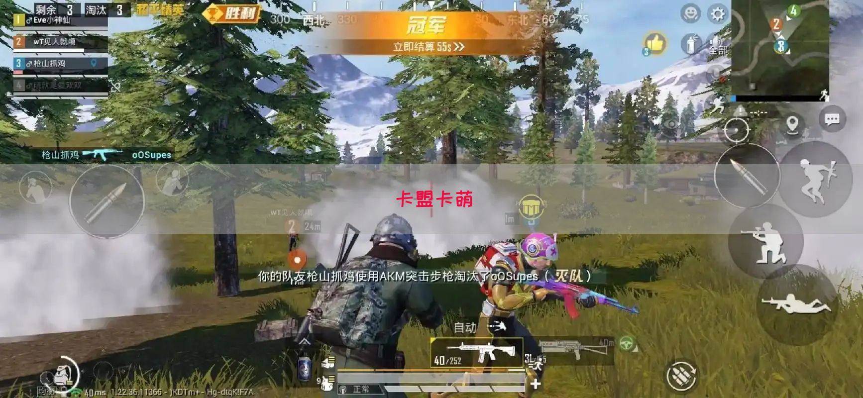 卡盟卡萌